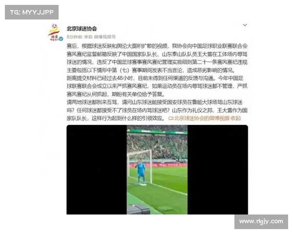 中超VAR判罚再引争议 足协拟修订规则应对裁判争议 中超VAR判罚再引争议 足协拟修订规则应对裁判争议